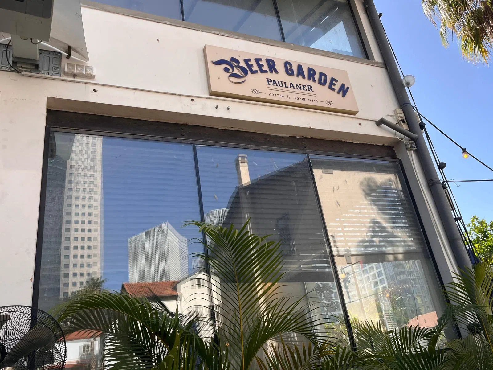 Beer Garden (Paulaner Sarona), Tel Aviv
