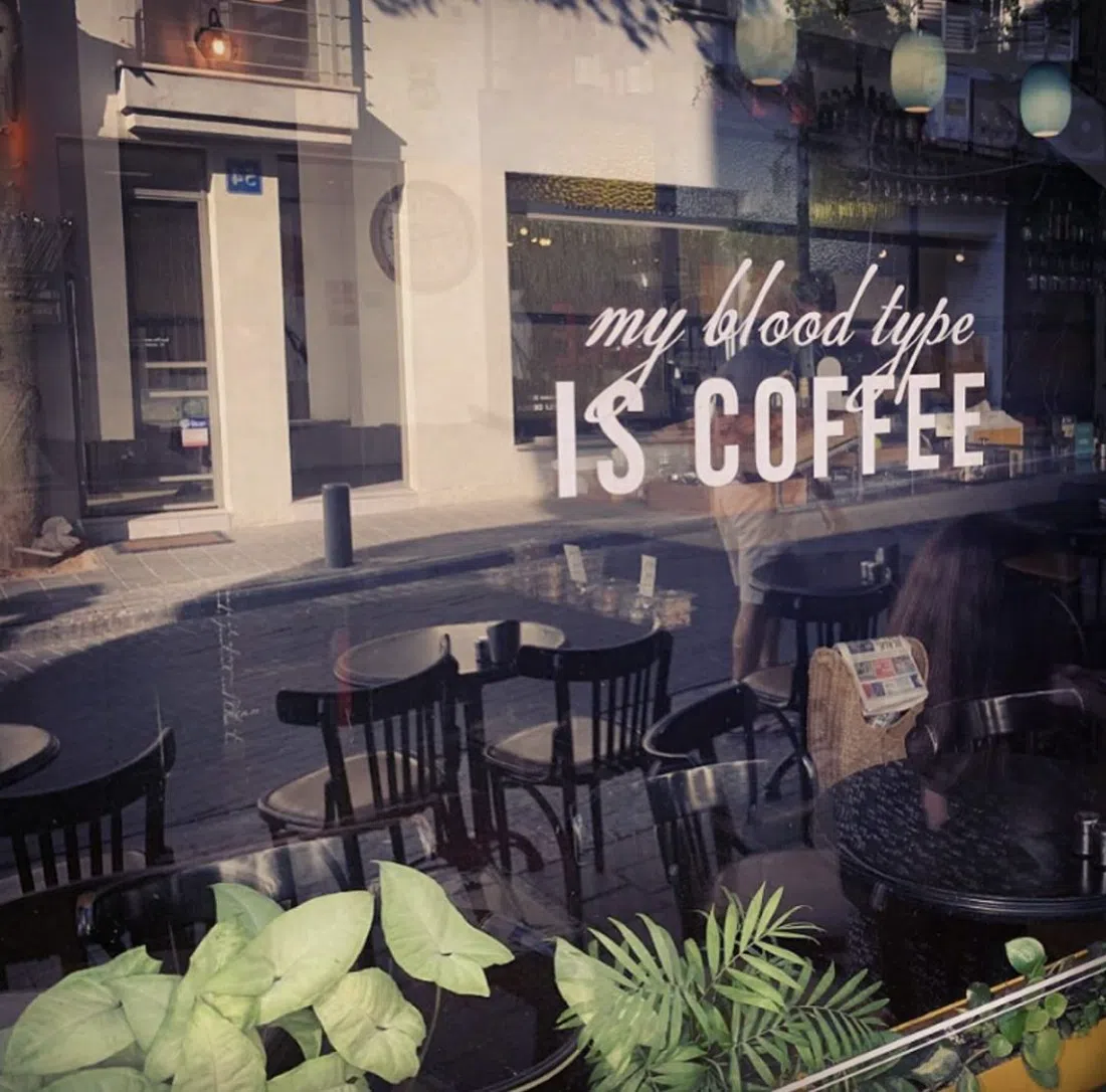Café Alma - Neve Tzedek, Tel Aviv