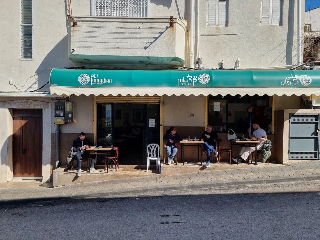 Abu Hassan (Ali Karavan), Tel Aviv