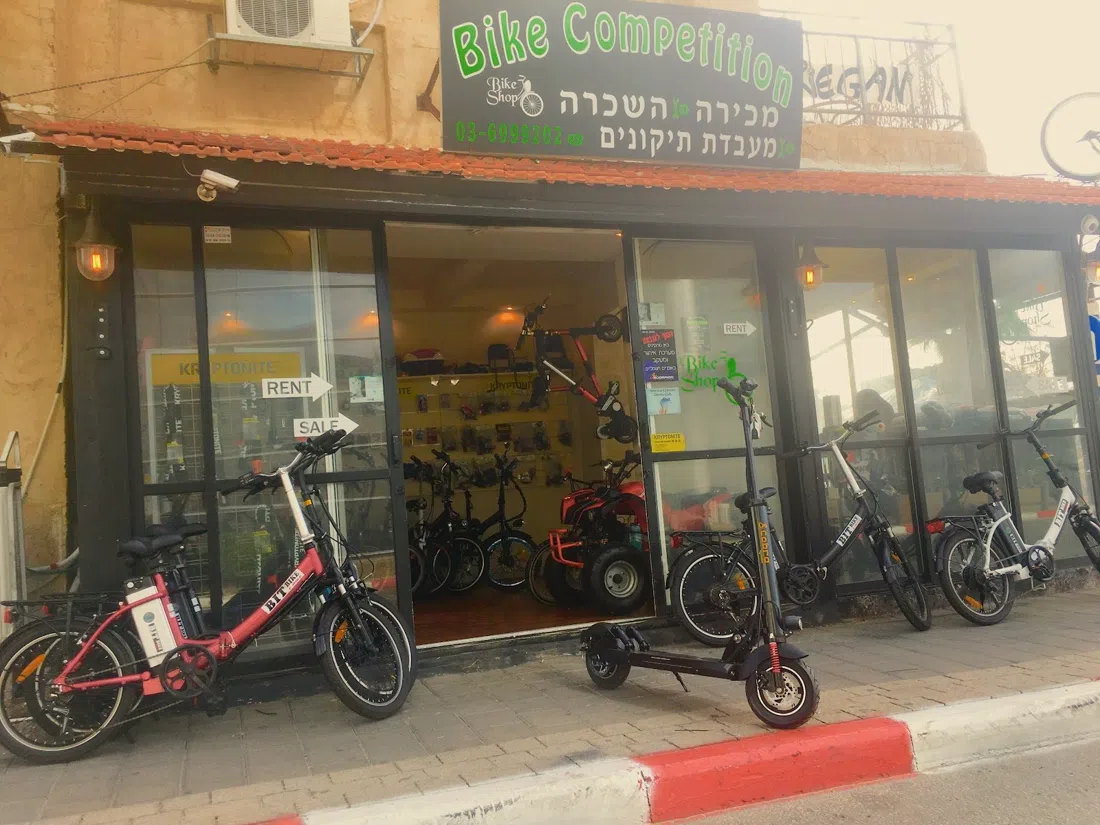 Metrofun (partilha municipal de bicicletas, anteriormente Tel-O-Fun), Tel Aviv