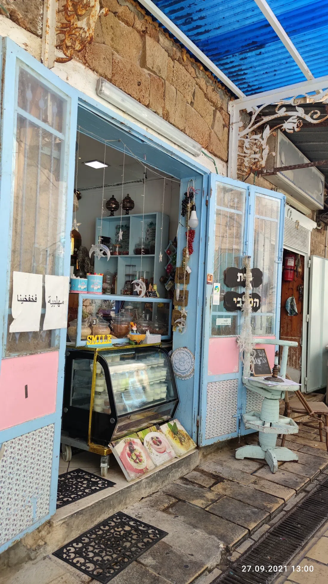 Bazar turc d'Akko, Tel Aviv