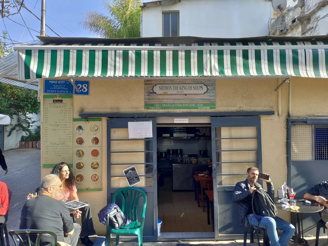 Shimon Melech HaMarakim (Shimon the Soup King), Tel Aviv