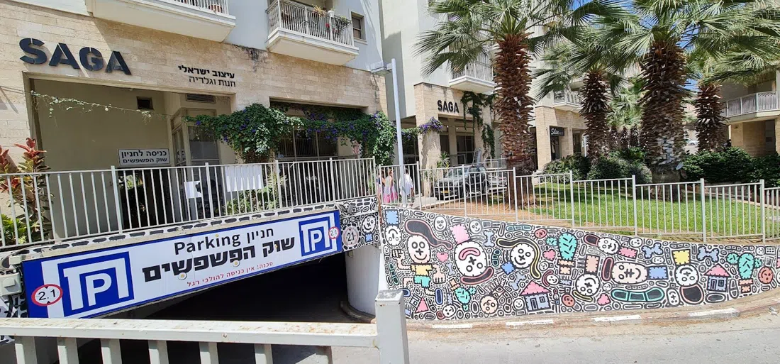 Jaffa Flea Market (Shuk HaPishpeshim), Tel Aviv