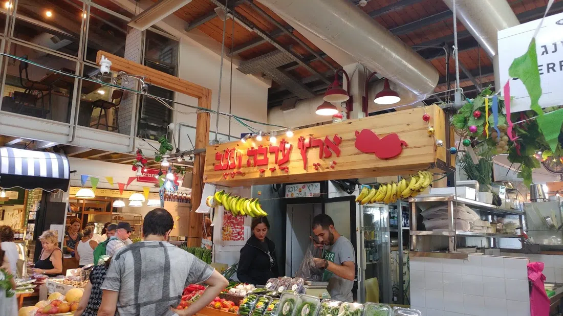Shuk HaNamal (Tel Aviv Port Market), Tel Aviv