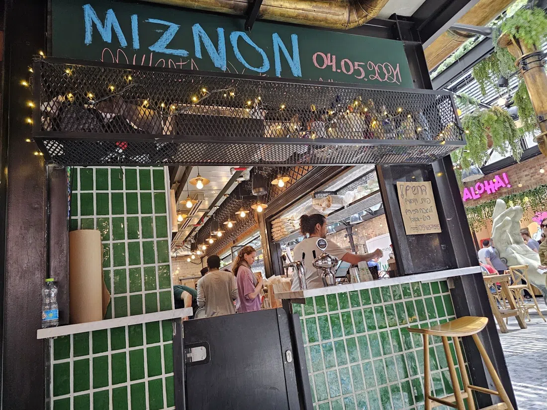 Miznon King George, Tel Aviv