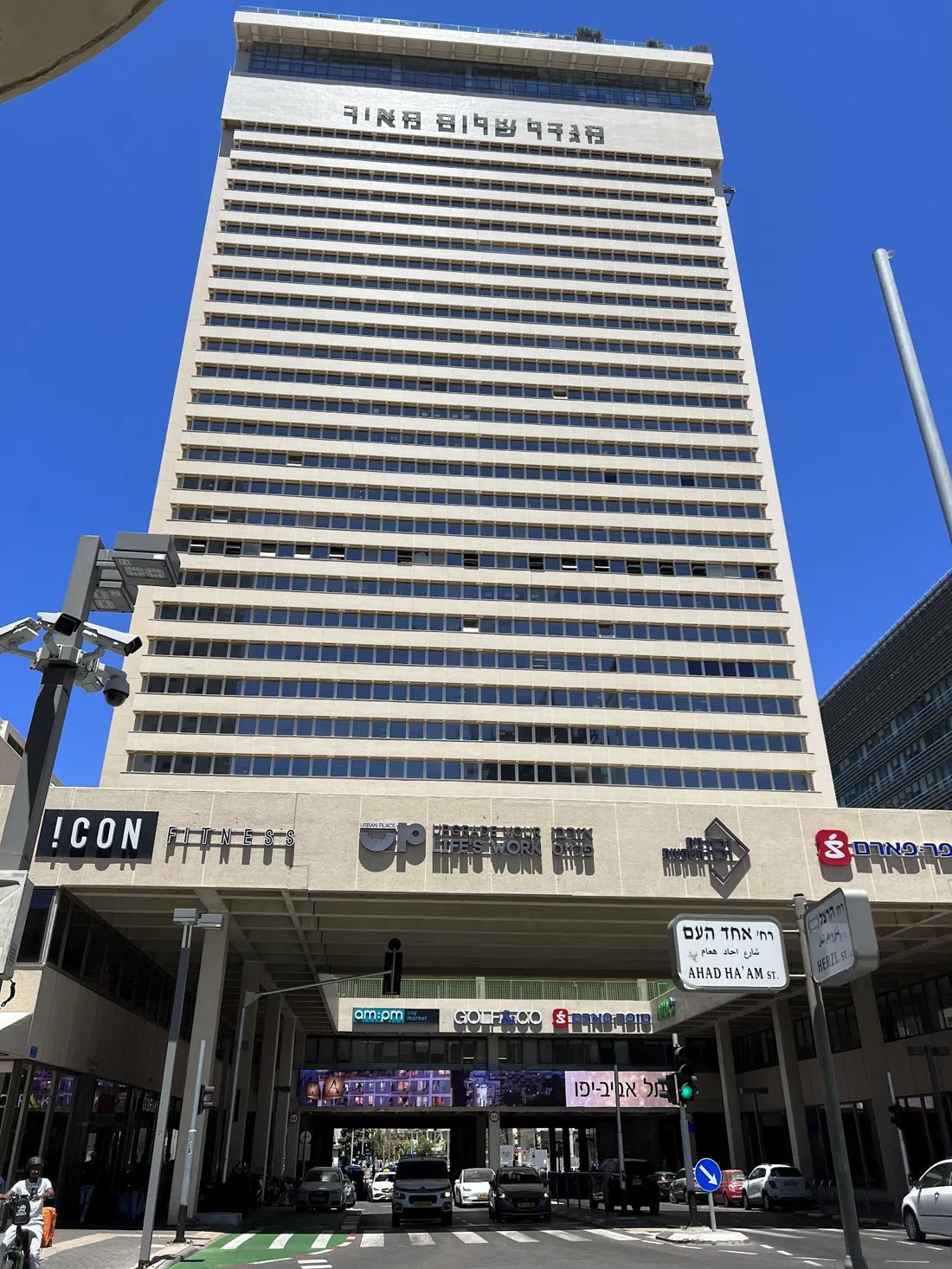 Shalom Meir Tower — Gutman mosaics and Tel Aviv exhibitions, Tel Aviv