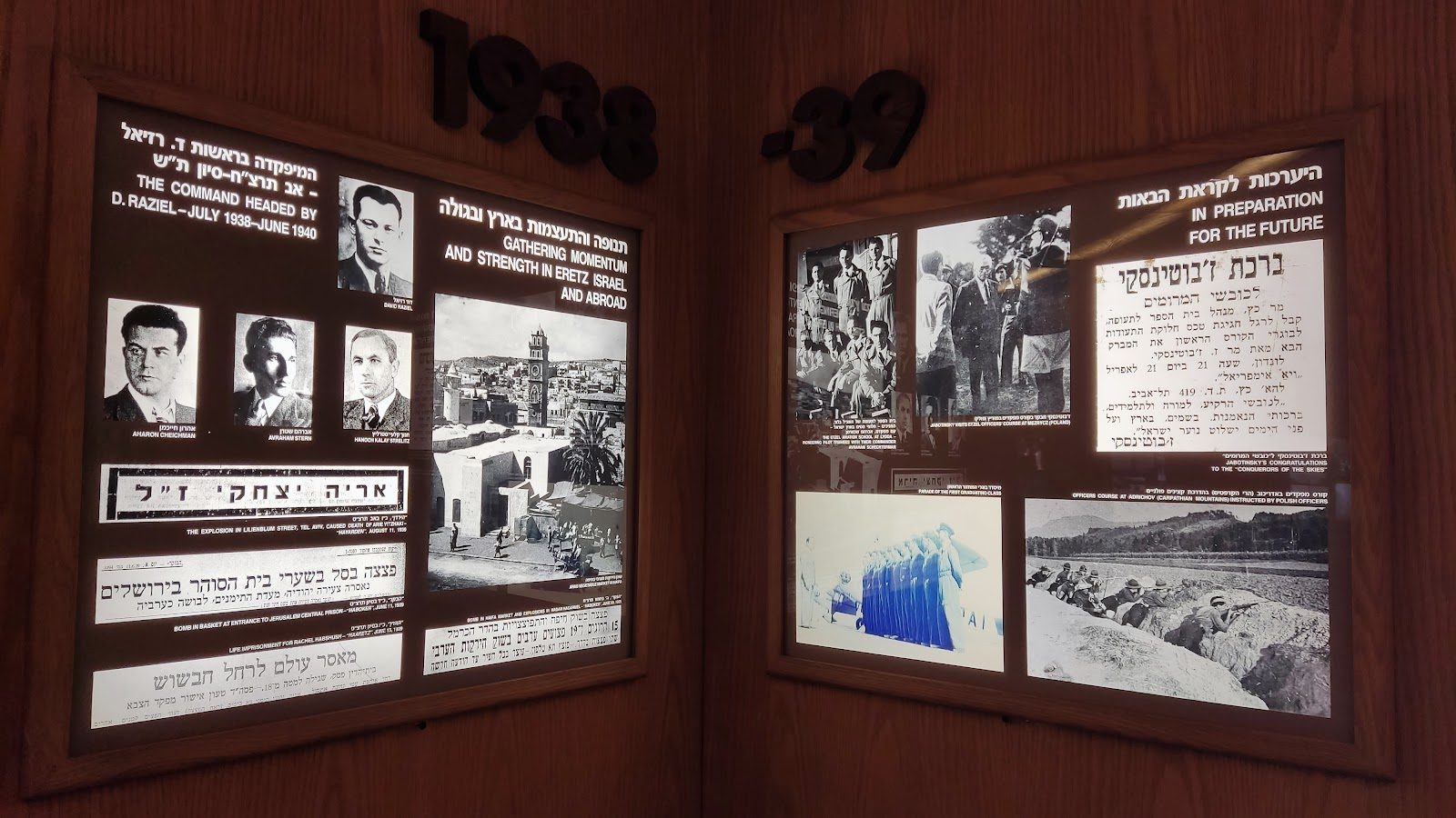 Etzel Museum 1947–1948 (Beit Gidi), Tel Aviv