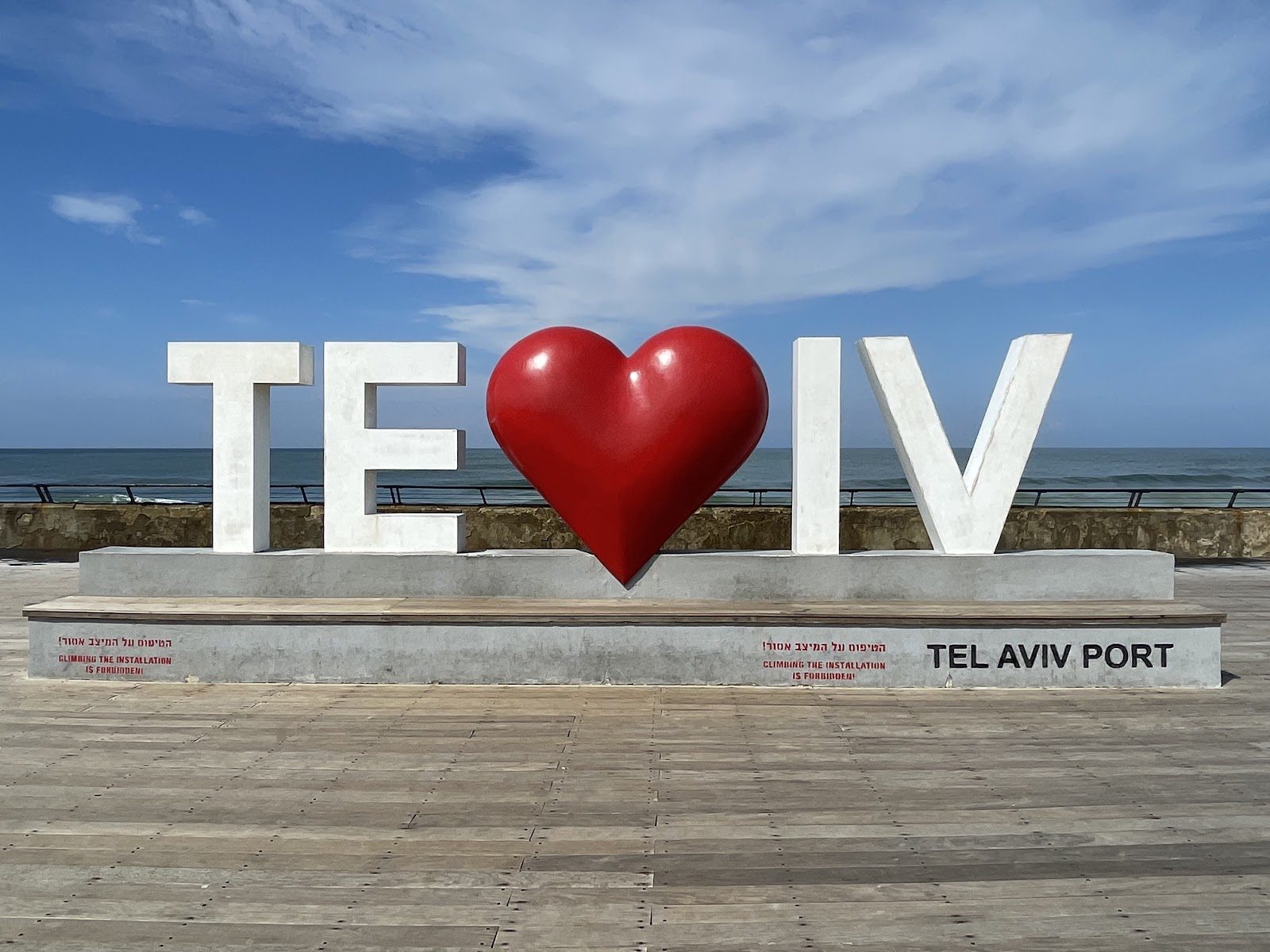 Tel Aviv Port (Namal Tel Aviv), Tel Aviv