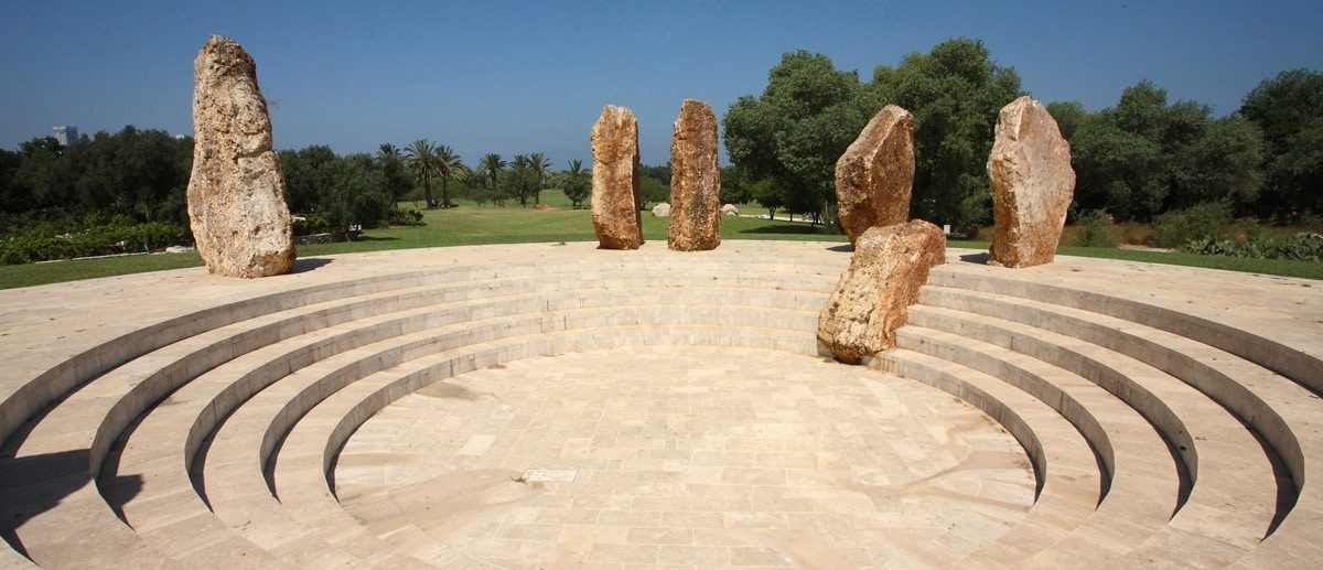 The Rock Garden (Gan HaSla'im), Tel Aviv