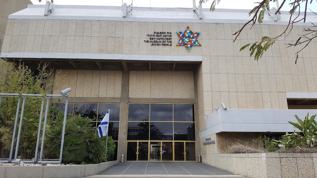ANU - Museum of the Jewish People — photo 4