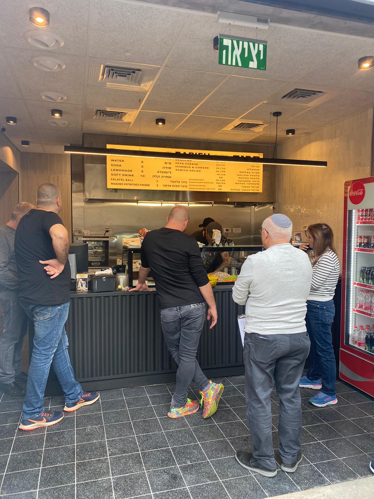 Sabich Frishman, Tel Aviv