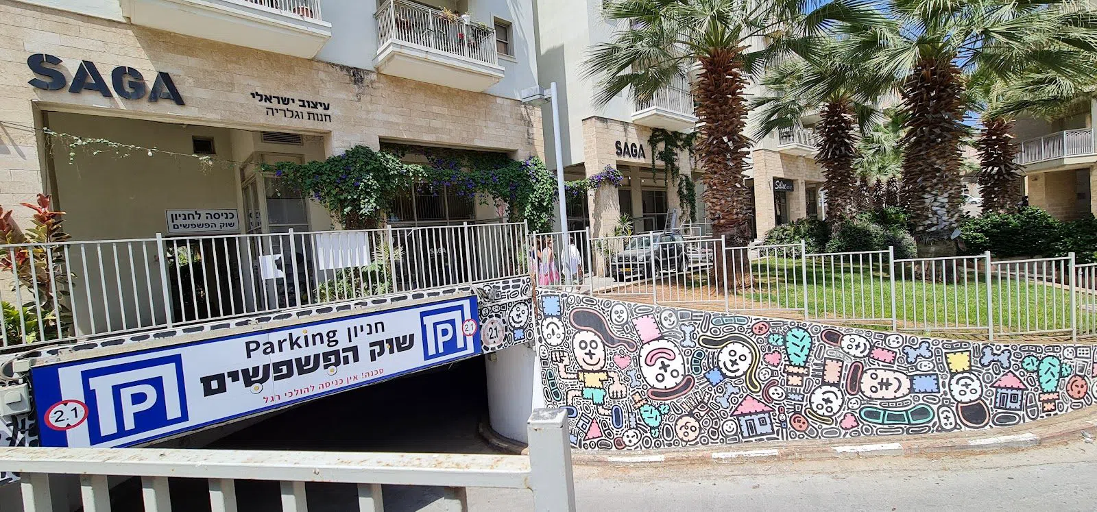 Jaffa-Flohmarkt (Shuk HaPishpeshim), Tel Aviv