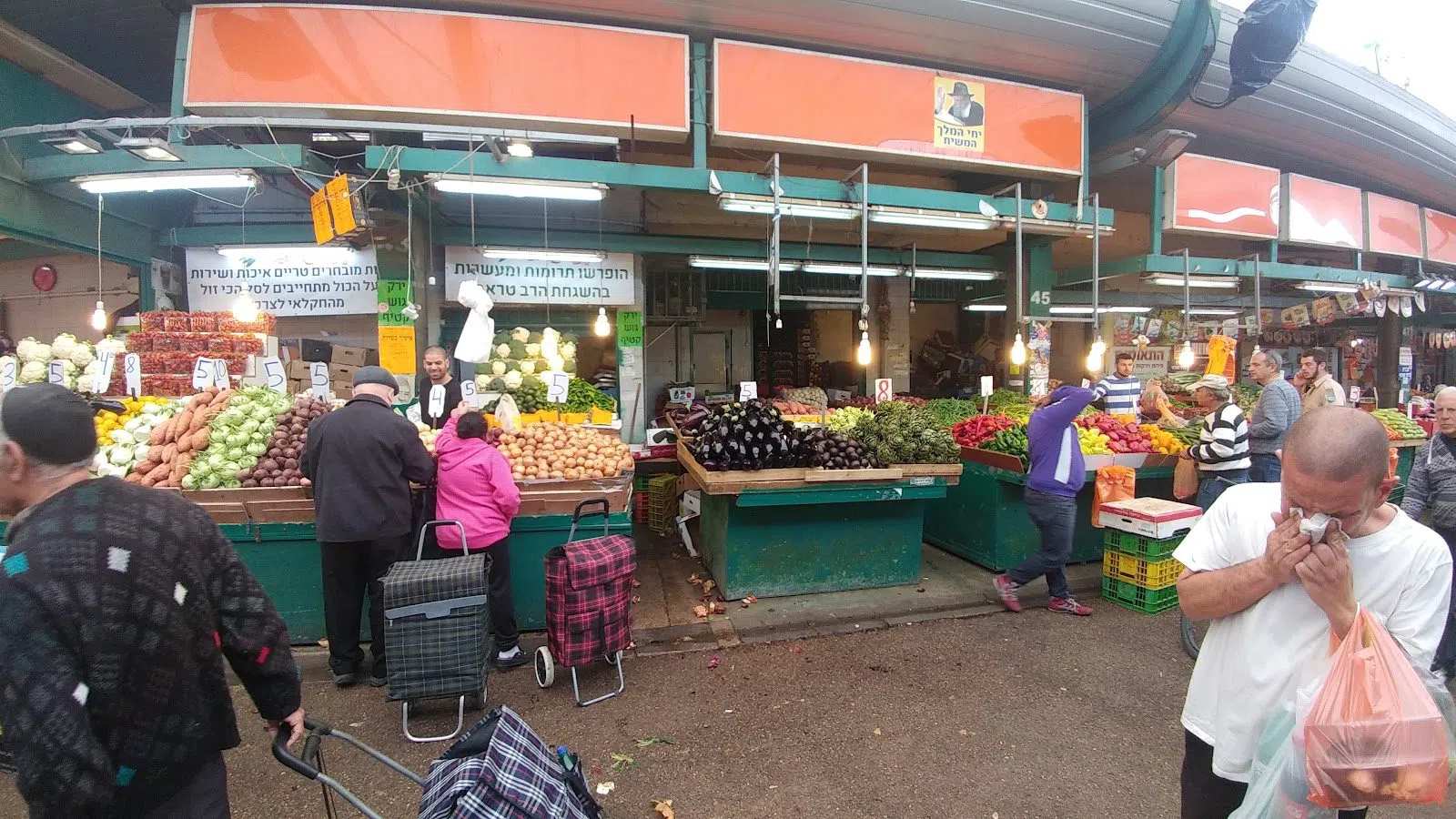 Shuk HaTikva (HaTikva Market), Tel Aviv
