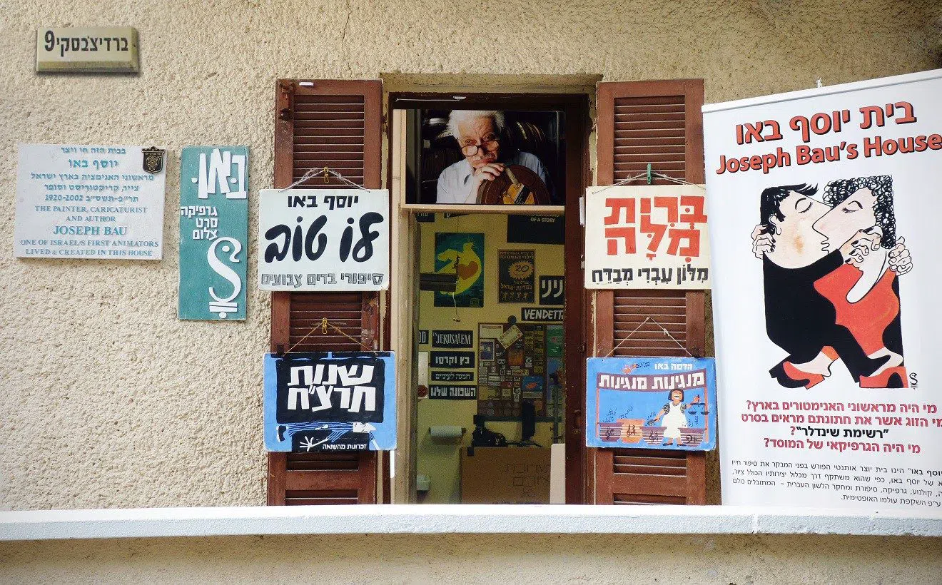 Rokach House Museum, Tel Aviv